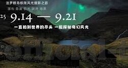 91视频抖阴-从91视频到抖阴，网络视频内容与核心价值观的辩证
